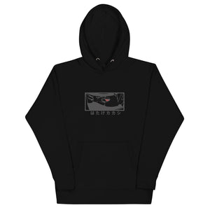 Kakashi Hoodie